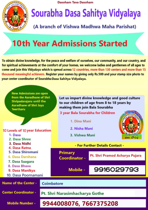 sourabha dasa sahitya vidyalaya